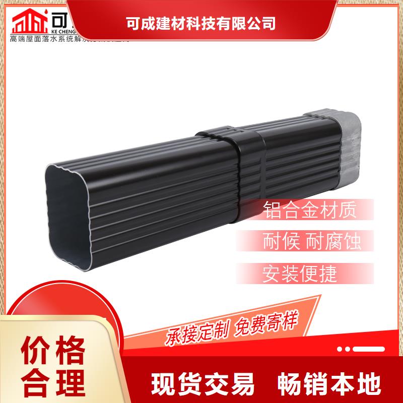 铝合金落水管生产厂家