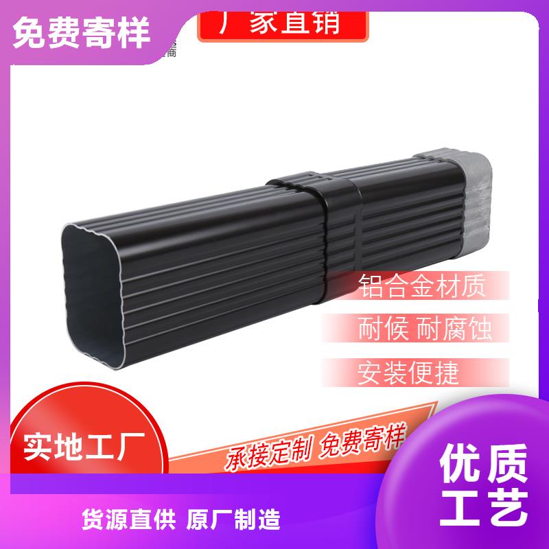 金属排水槽近期行情