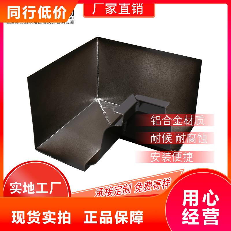 铝合金排水管尺寸
-2025在线咨询