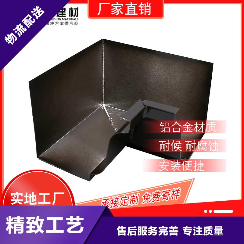 方形落水管价格优惠
