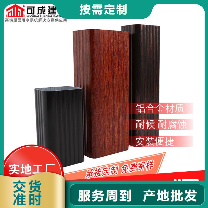 金属落水管产品介绍