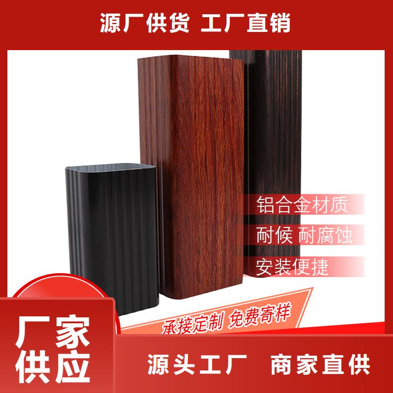 铝合金檐沟发货快