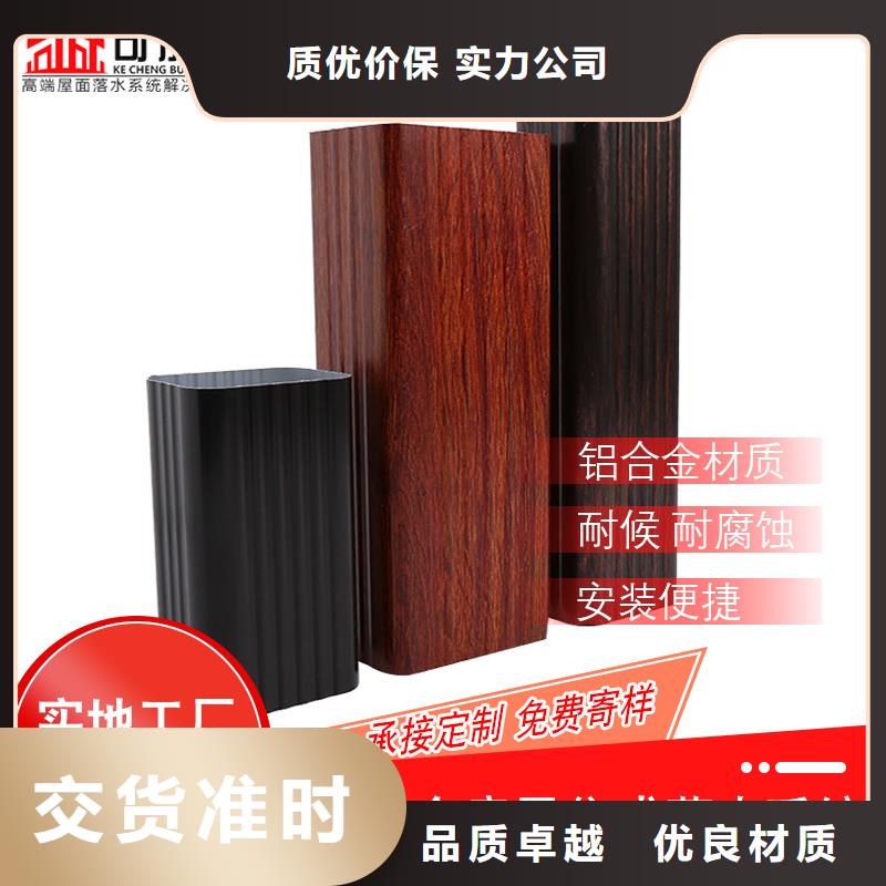 铝合金落水管厂家在线