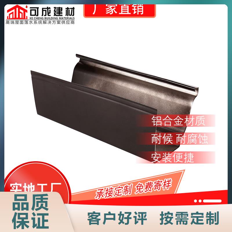 铝合金排水槽批发