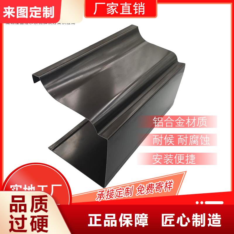 铝合金雨水槽定制
