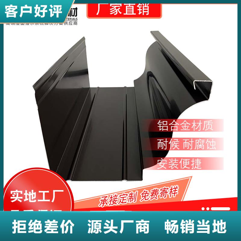 铝合金排水槽批发