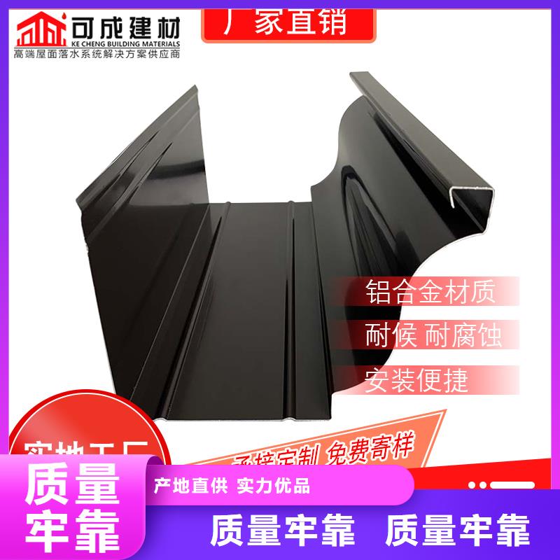 铝合金雨水管定制价格