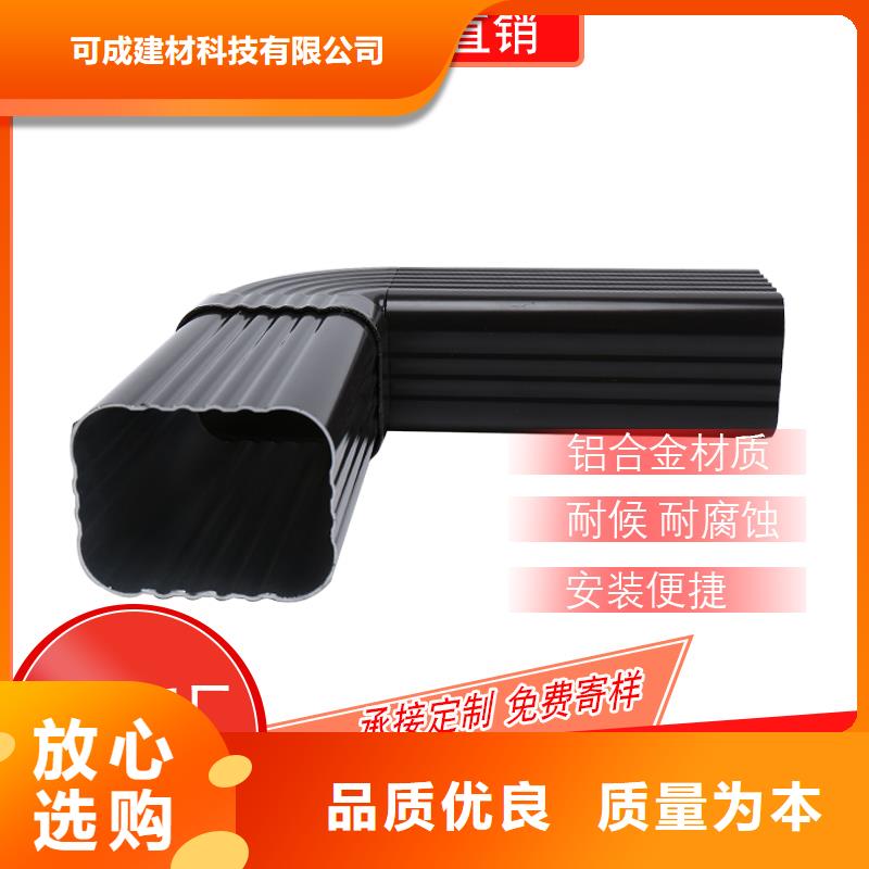 120*150彩铝排水管安装