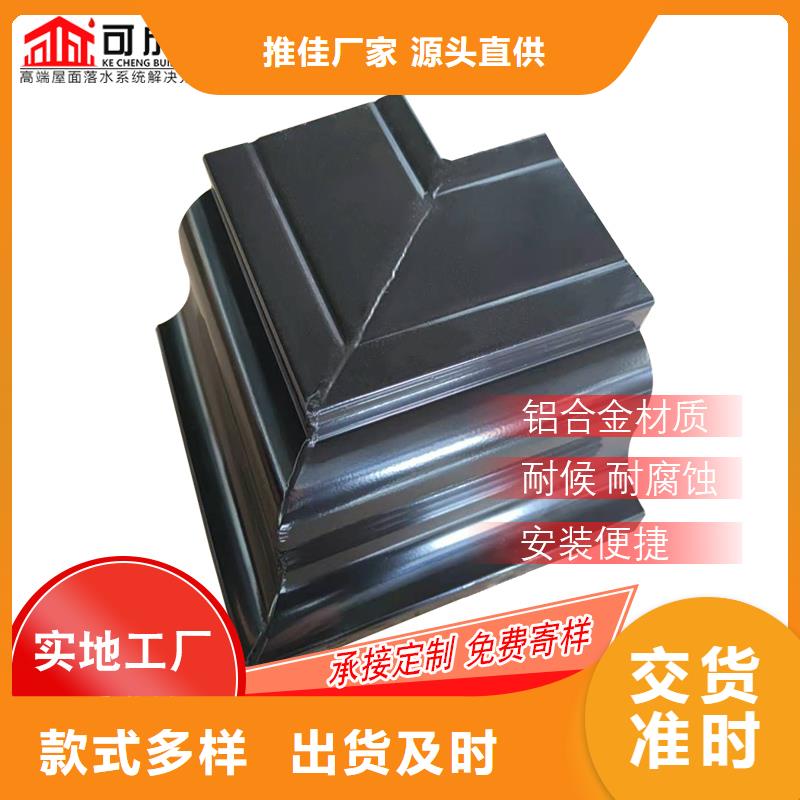 铝合金落水管来样定制