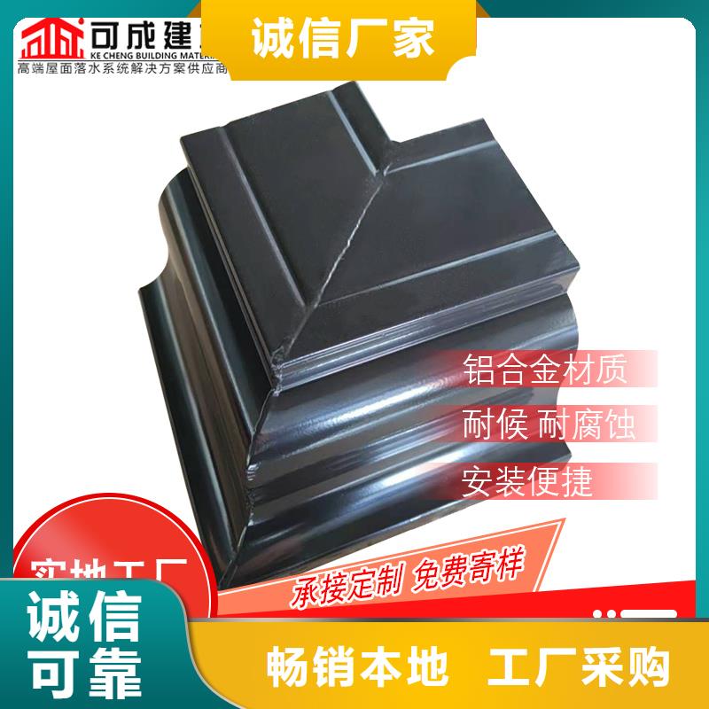 120*150彩铝排水管安装