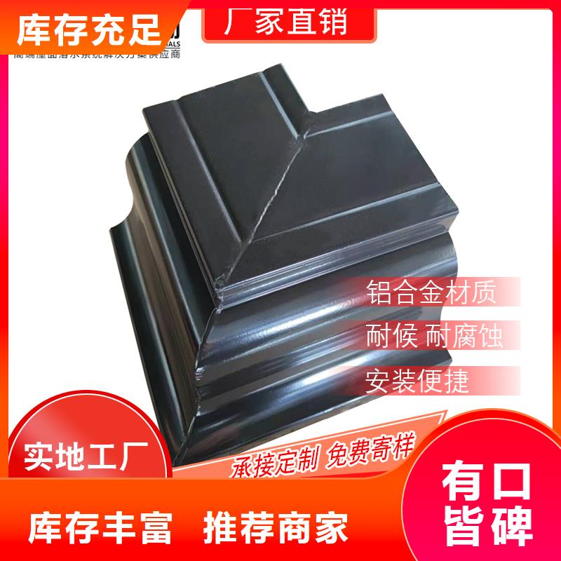 方形落水管价格