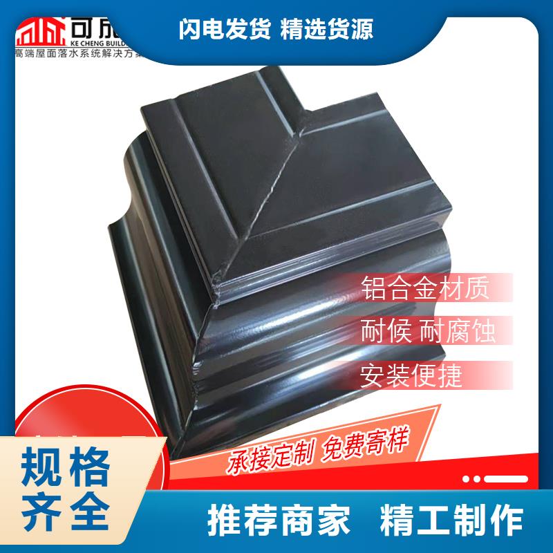 管成品天沟品质商家