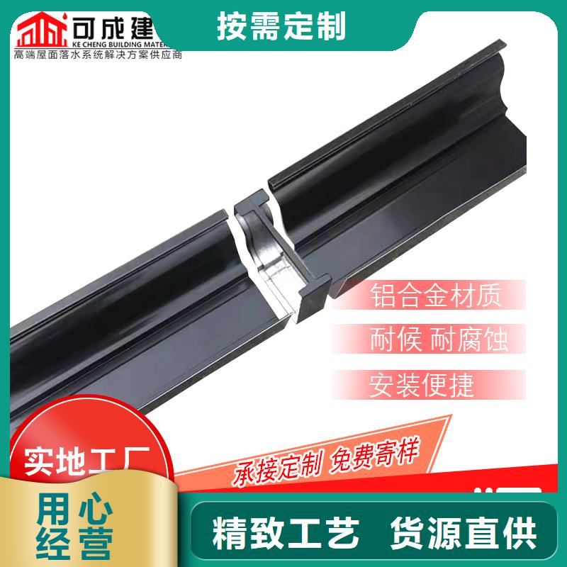 昌江县彩铝落水管本地厂家