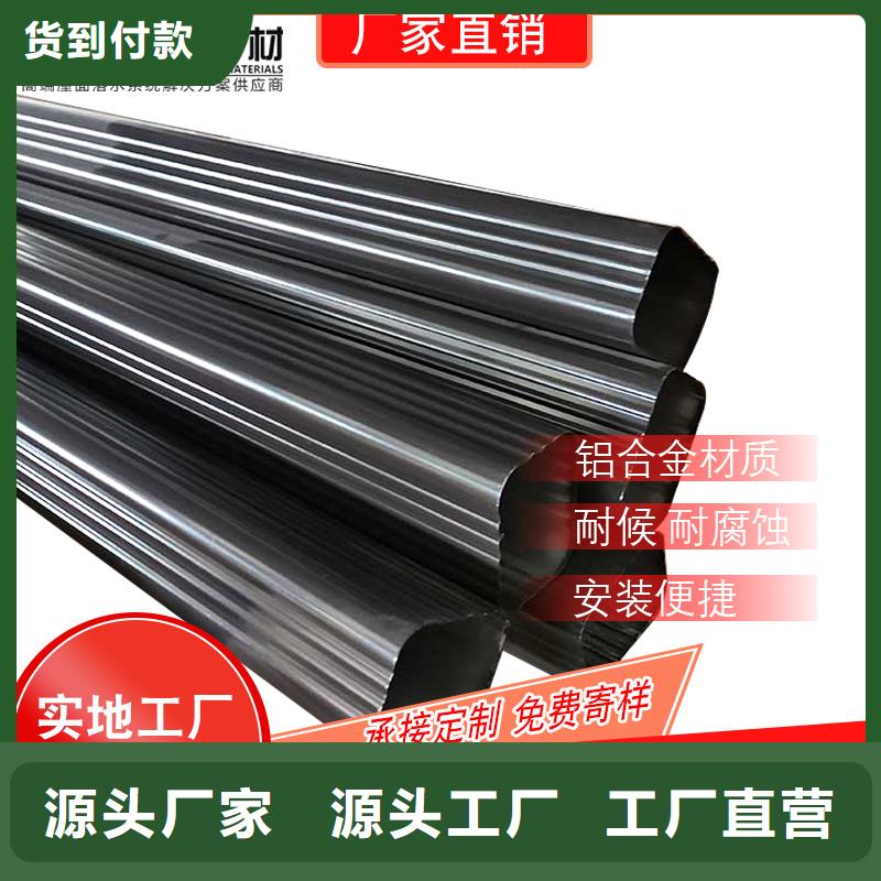 管【成品天沟】定制零售批发