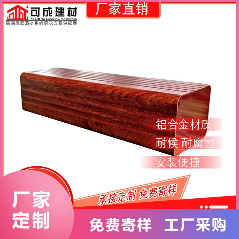 管【雨水槽批发】产地批发