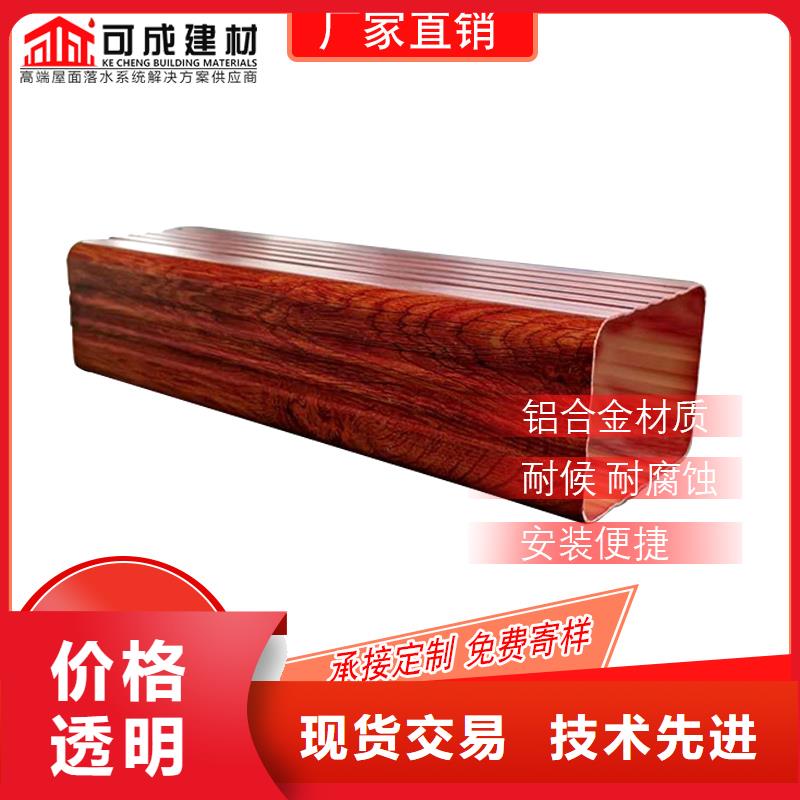 厂房铝合金雨水管批发