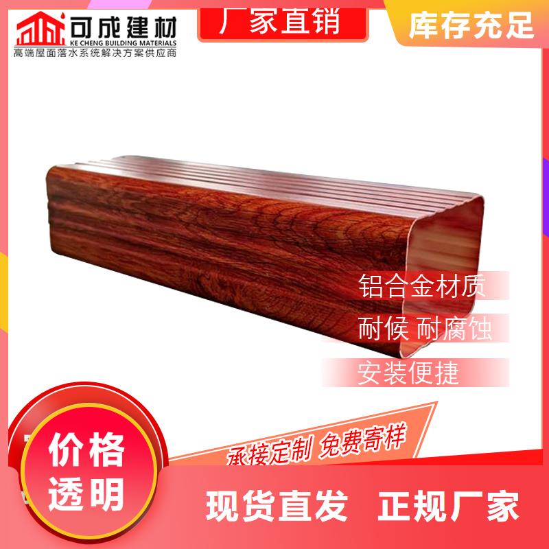 铝合金排水槽批发