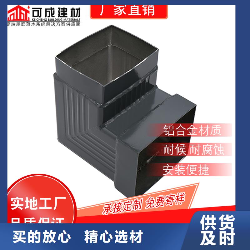 管【K型檐槽金属排水槽】厂家十分靠谱