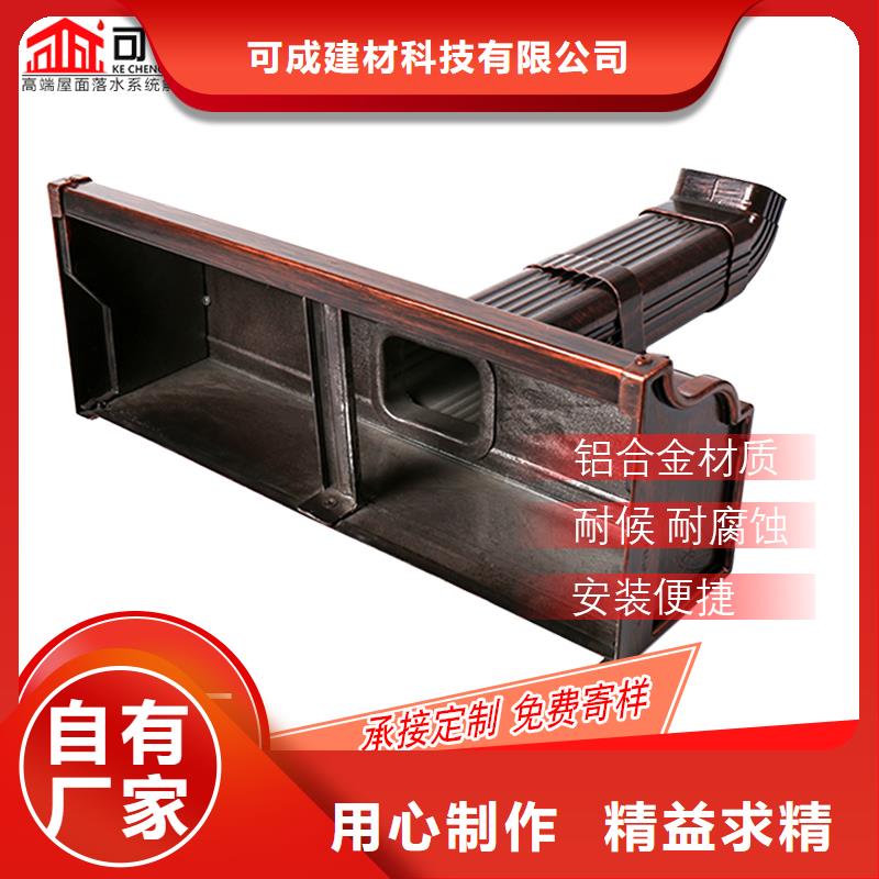 厂房方形金属落水管近期行情