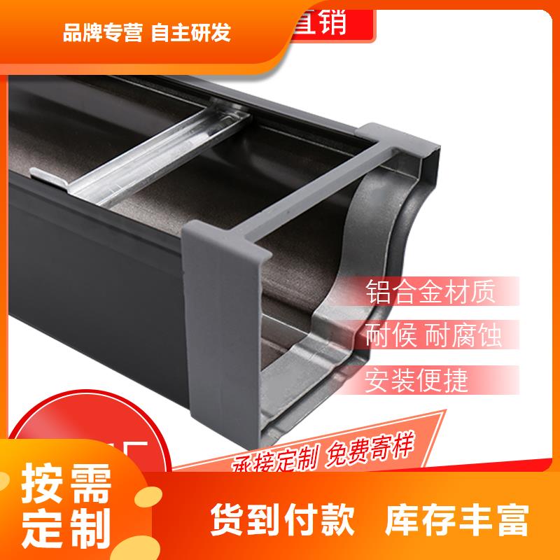 彩铝落水管价格优惠