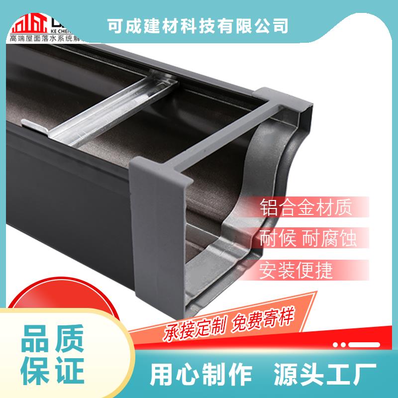 管,成品天沟厂家直销供货稳定