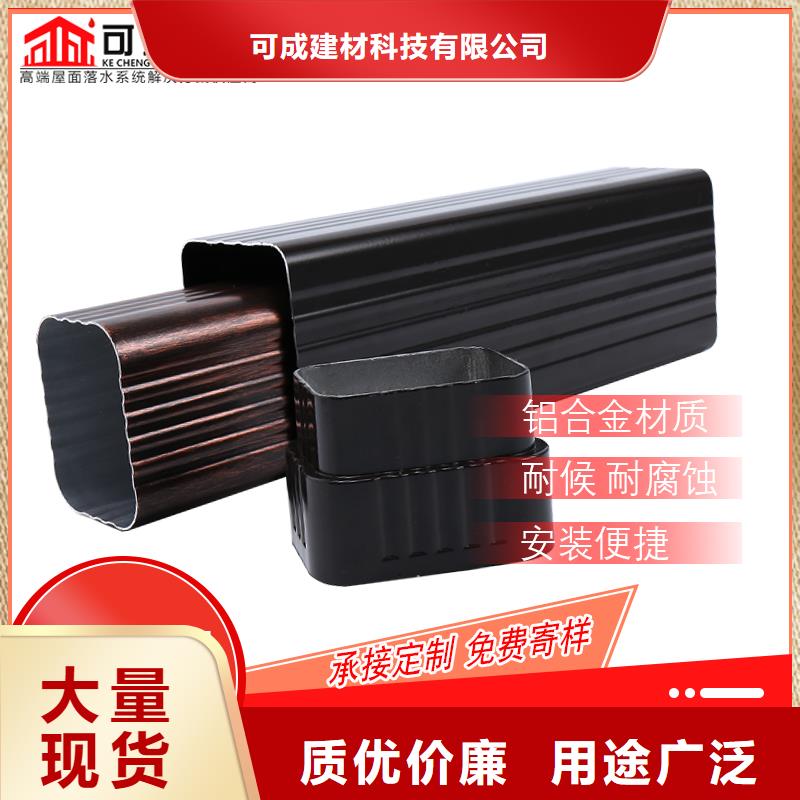 金属雨水管现货价格