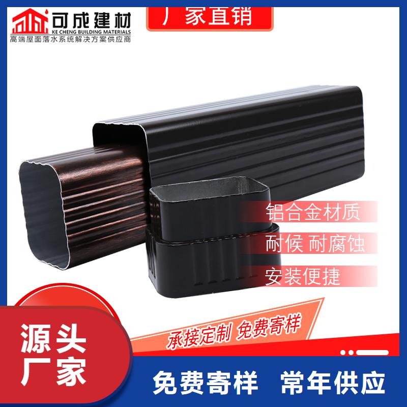 厂房铝合金雨水管生产