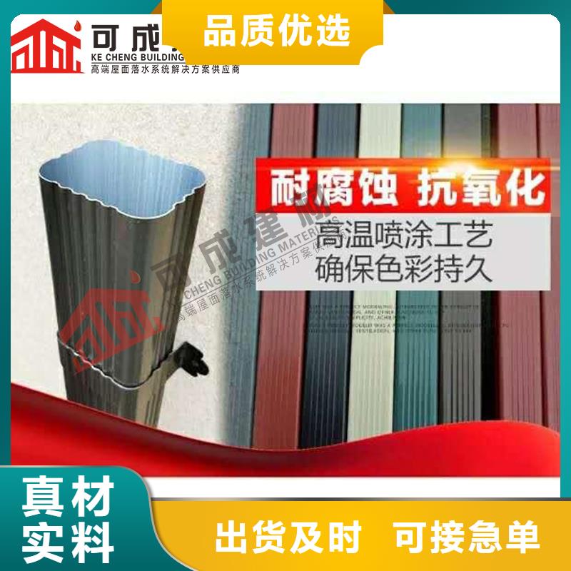 管雨水槽价格优势