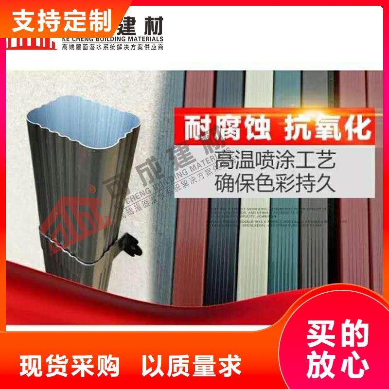别墅金属雨水管全国走货