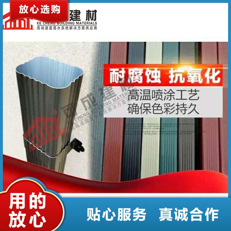 铝合金雨水管厂家（2025已更新）