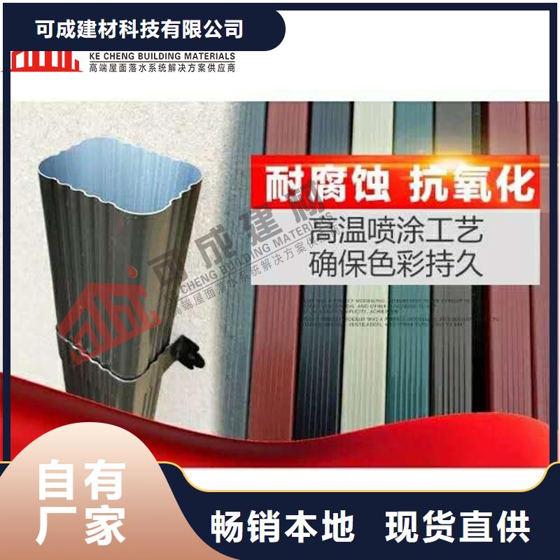 【管】,成品天沟真材实料