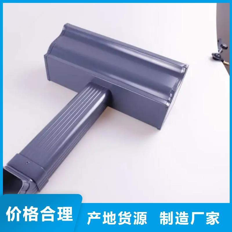金属檐槽批发