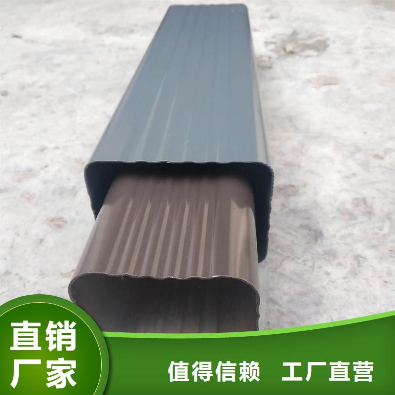 铝合金檐沟发货快