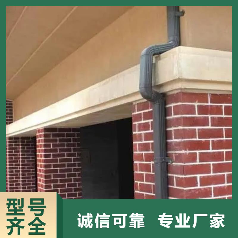 彩铝雨水管计算方法-2025今日价格