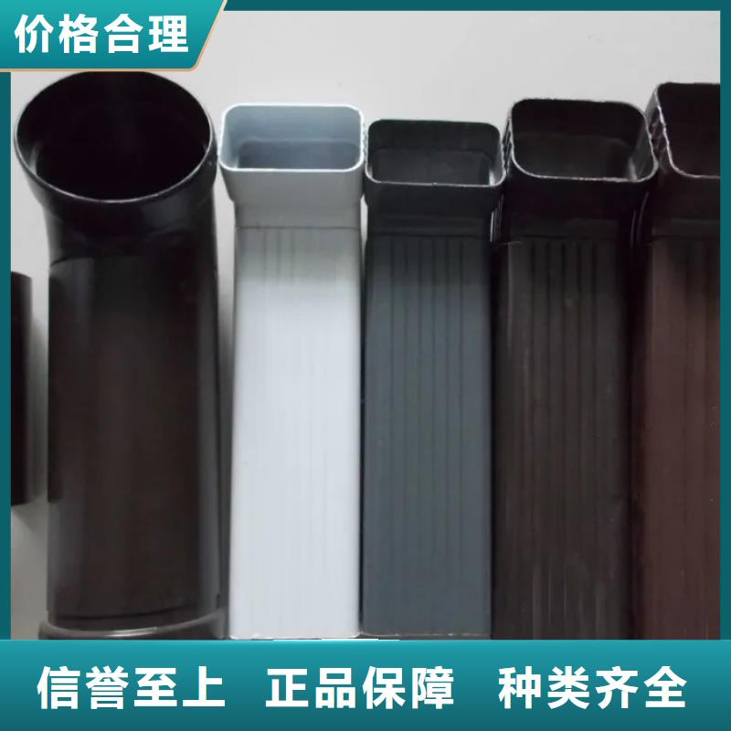 彩铝排水管已更新2025