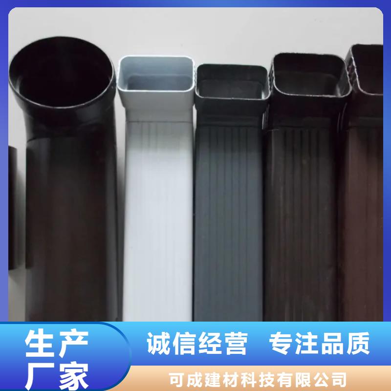 铝合金落水管免费拿样