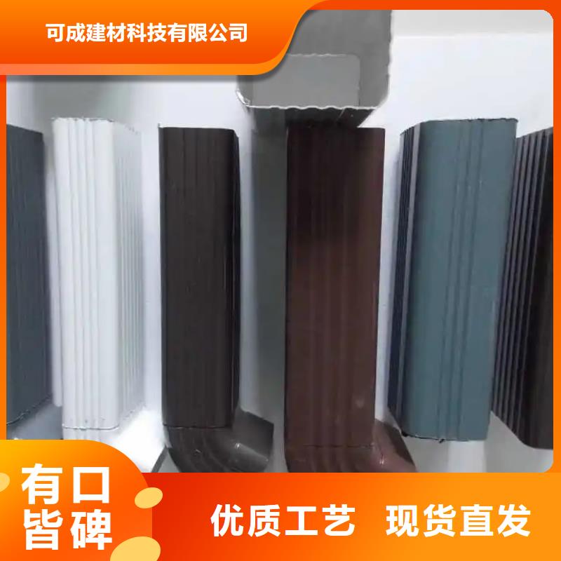 外墙落水管施工团队