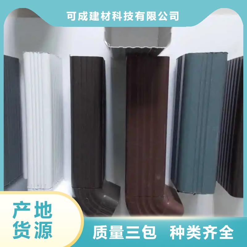 管_成品天沟产地源头好货