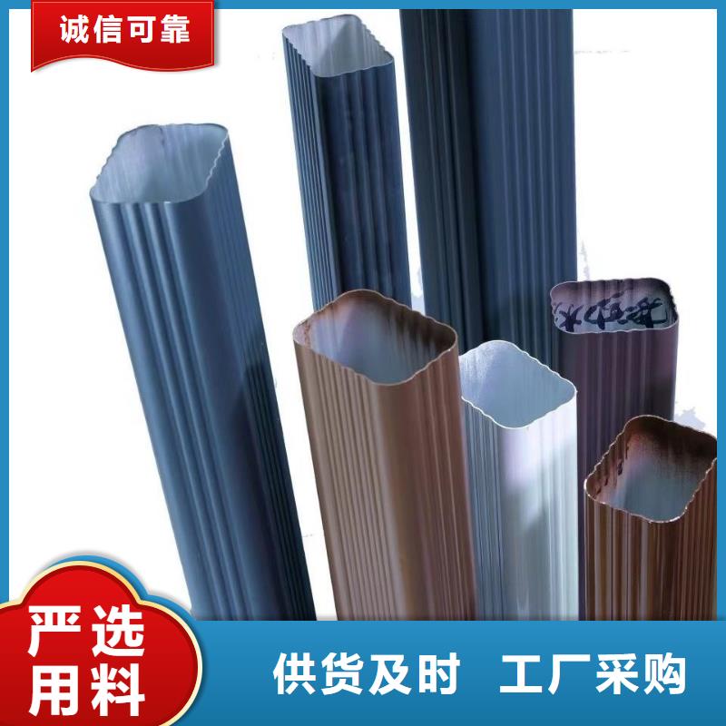 彩铝落水管供应