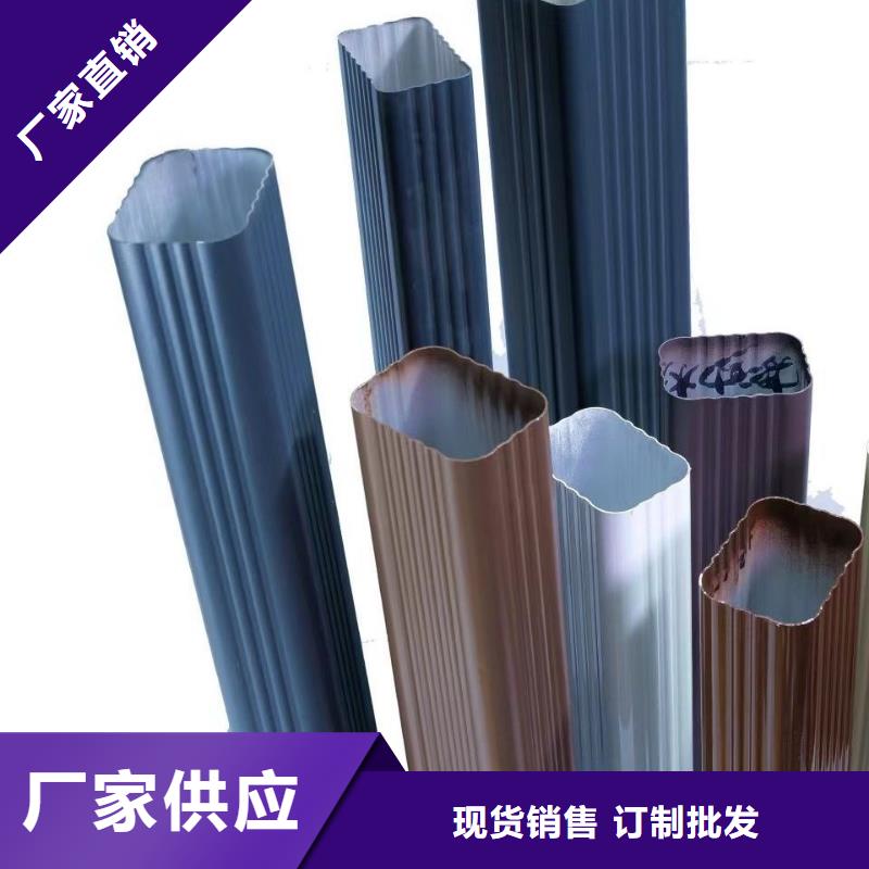 金属接水槽施工