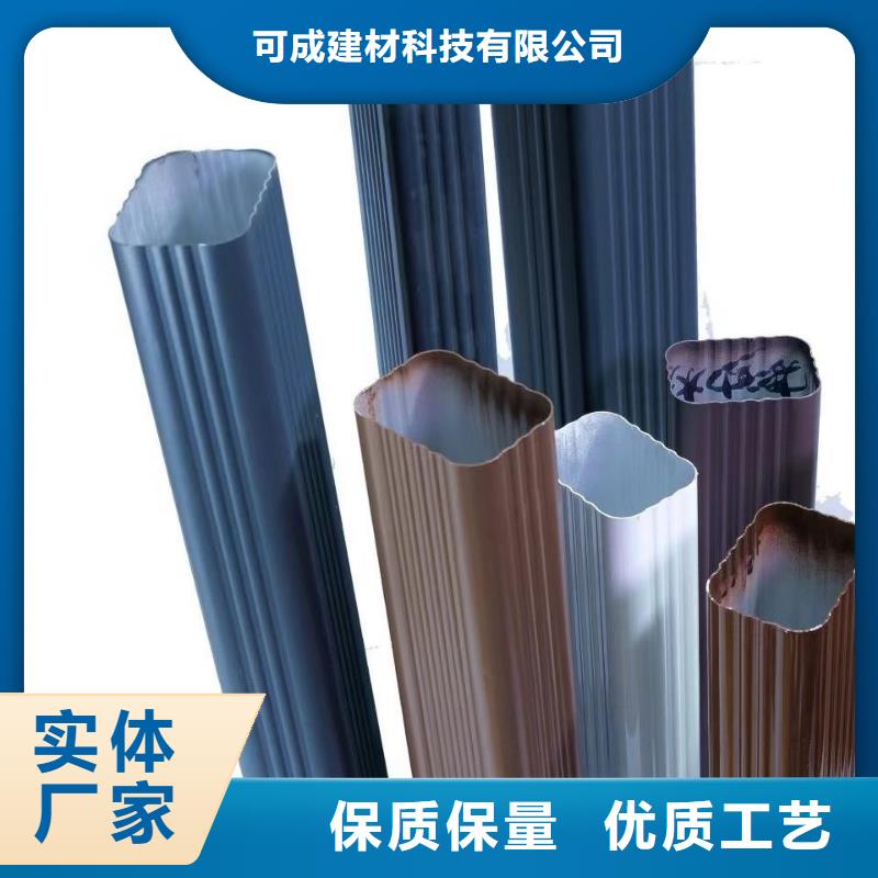 方形落水管外墙铝合金圆管】