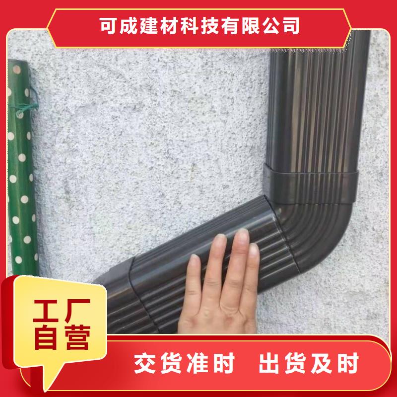 铝合金落水管在线报价