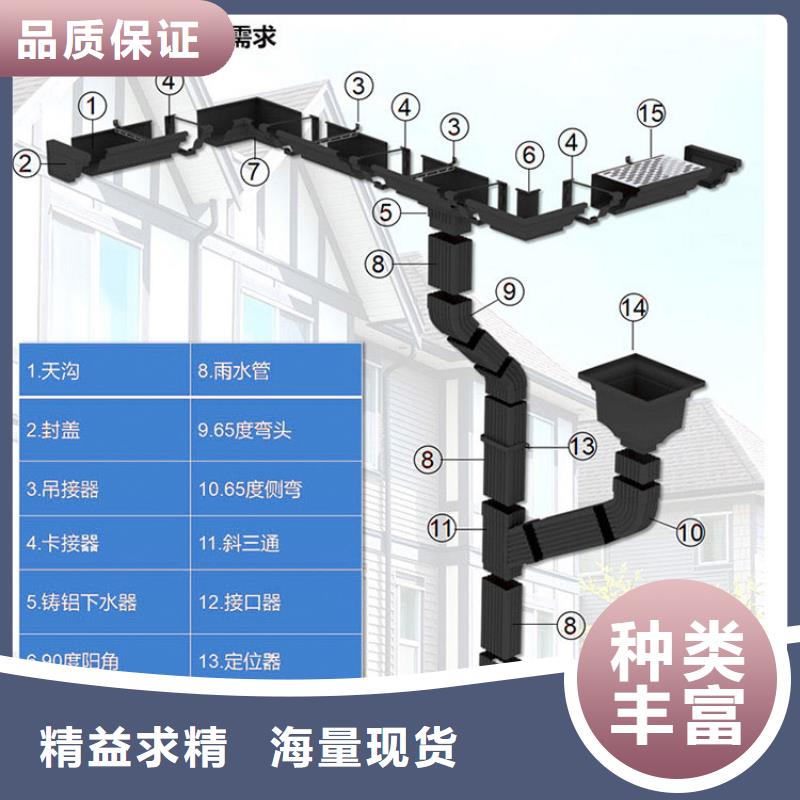 金属雨水管安装视频