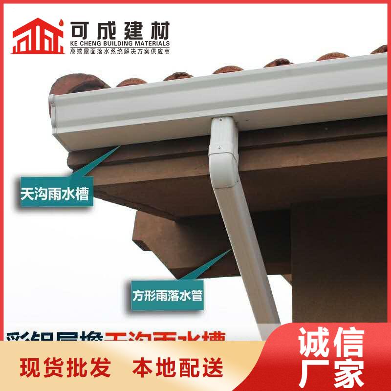 方形金属落水管批发