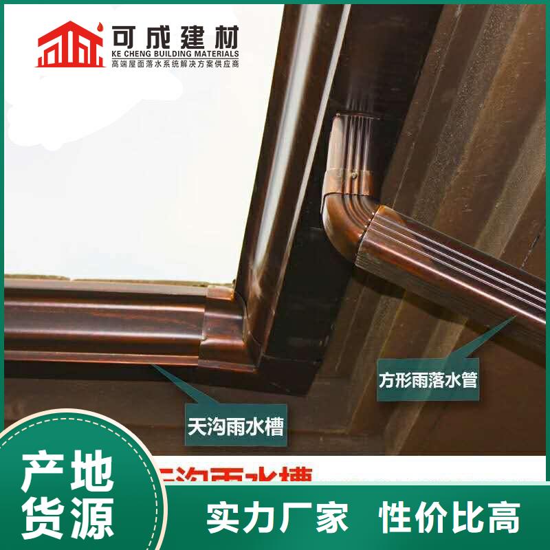 【管】成品天沟支持拿样