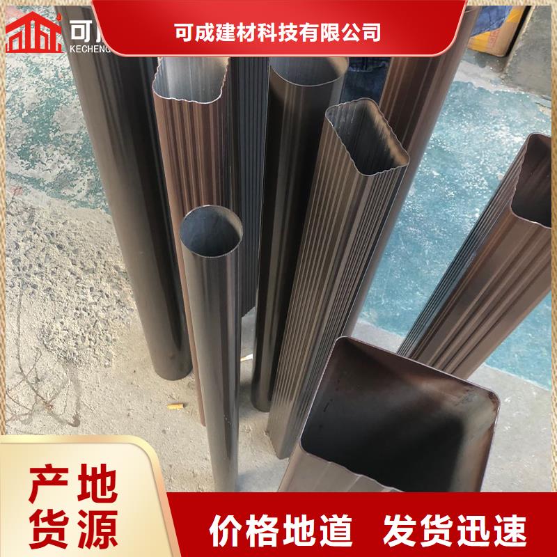 彩铝落水管规格