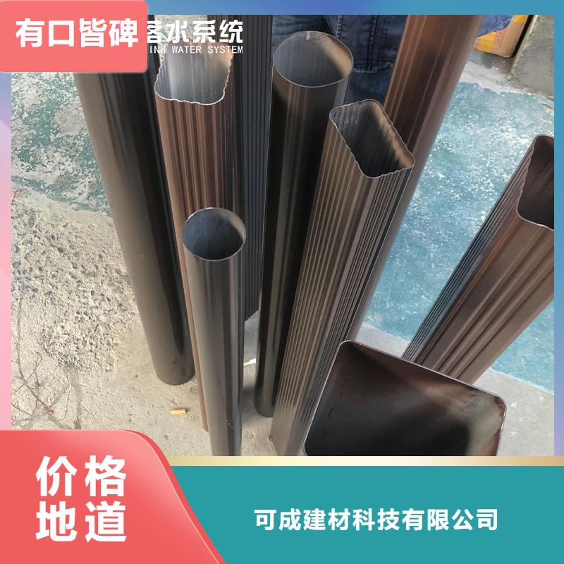 外墙金属落水管工厂直销可成建材