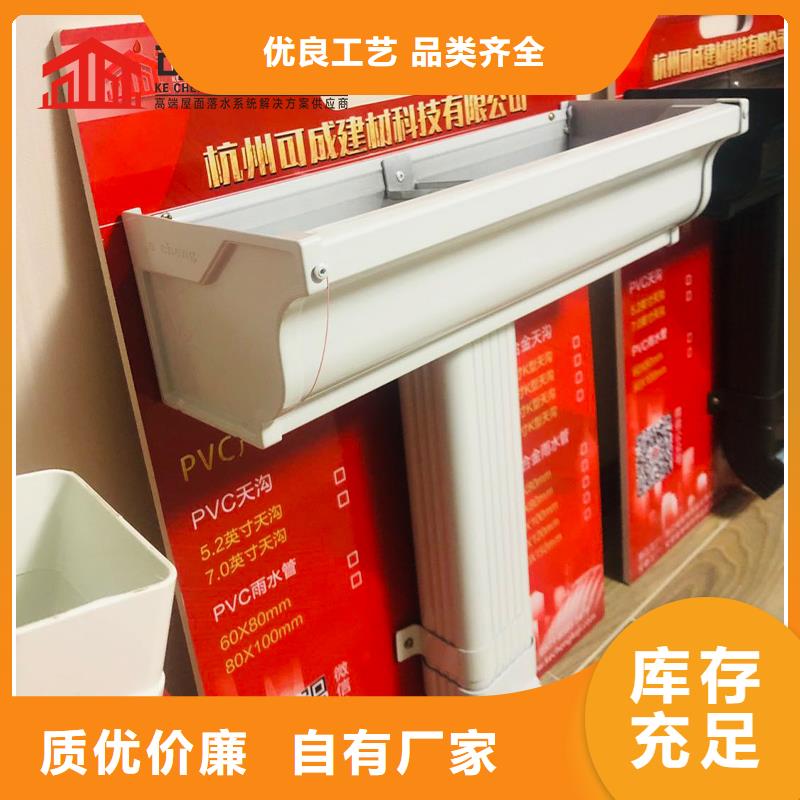 别墅金属雨水管全国走货