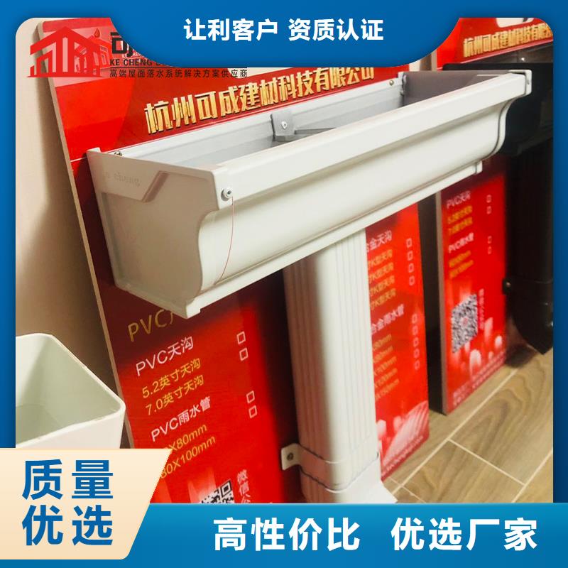 外墙金属雨水管来图定制