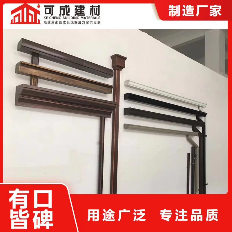 铝合金雨水管厂家批发
